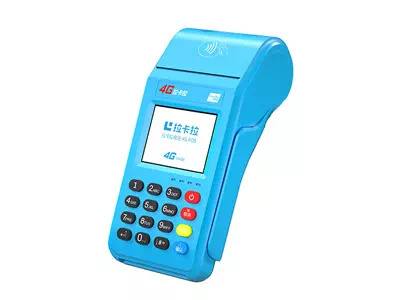 昌邑拉卡拉传统大POS机